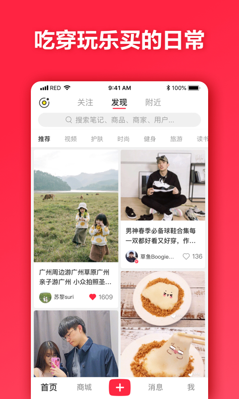 小红书最新更新，日常故事的温馨与趣味时刻