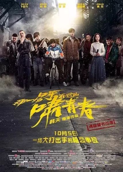 时代印记与文化脉搏，最新电影聚焦，尽在1024