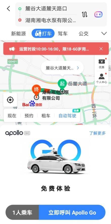 最新在线地图技术革新与用户体验深度探讨