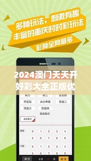封闭式管理学校 第388页