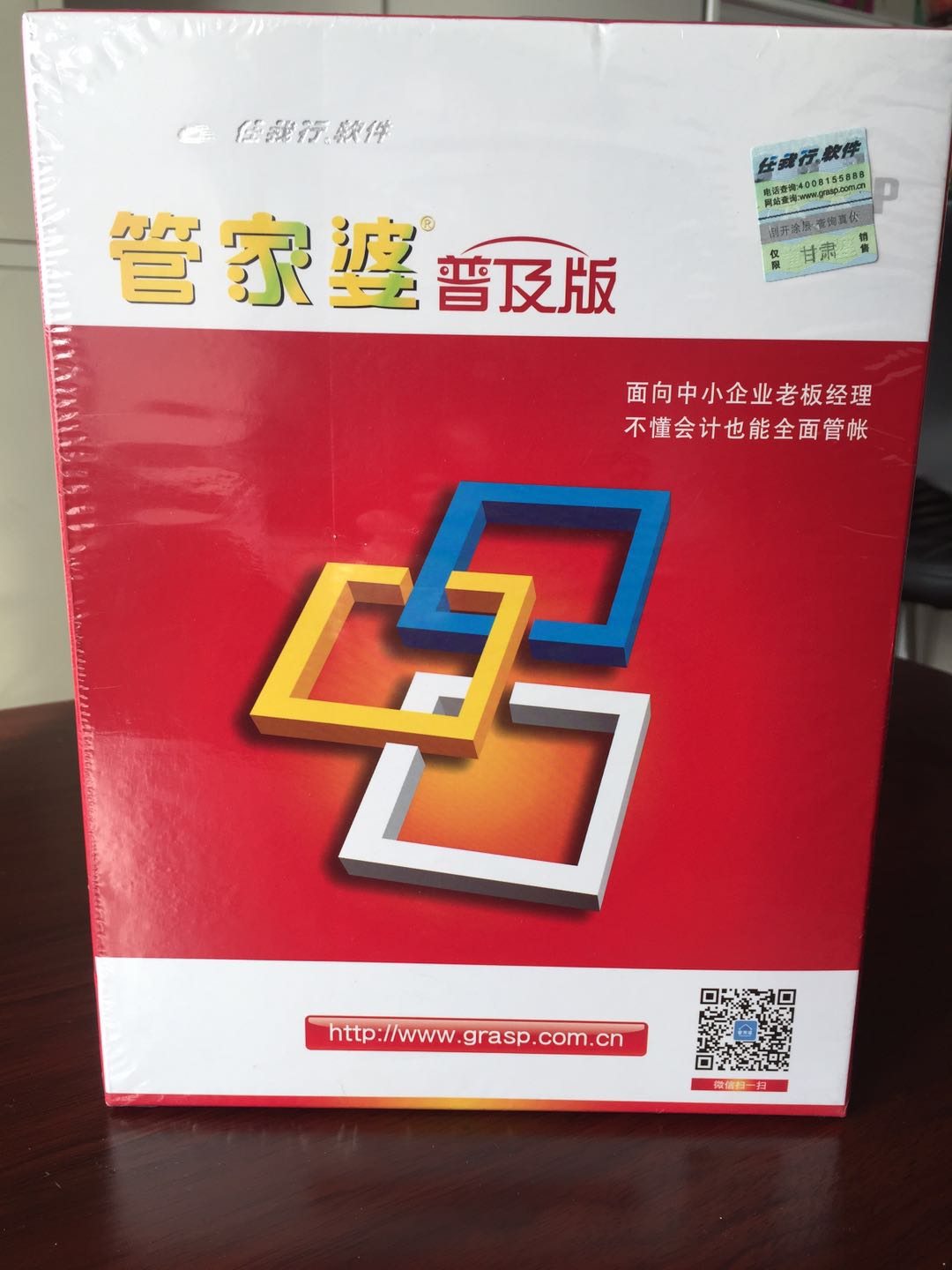 2024年管家婆100%中奖,具象化表达解说_本地版95.234