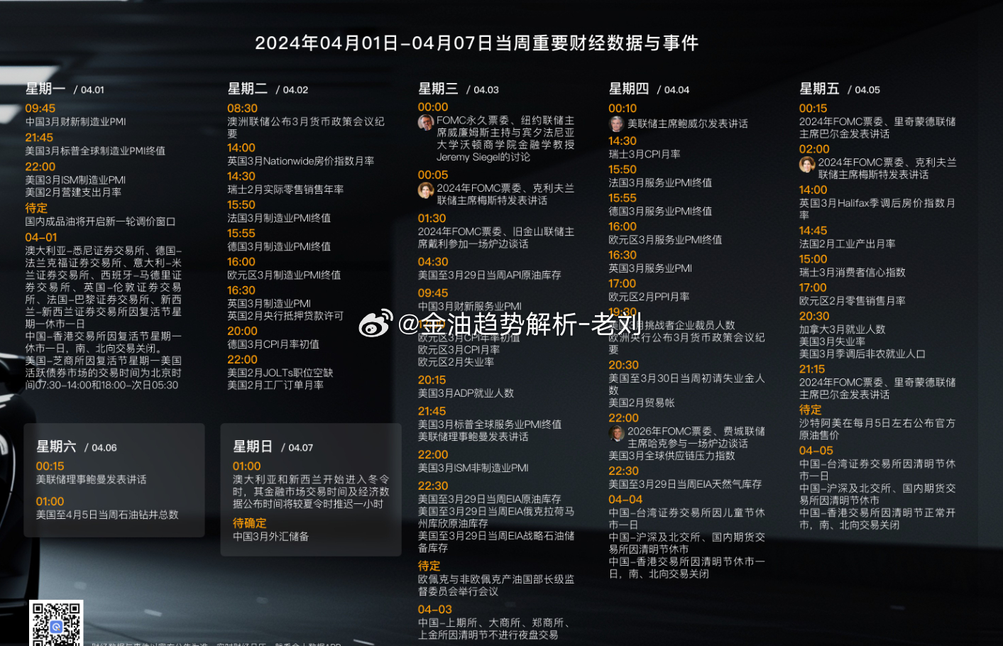 封闭式管理学校 第386页
