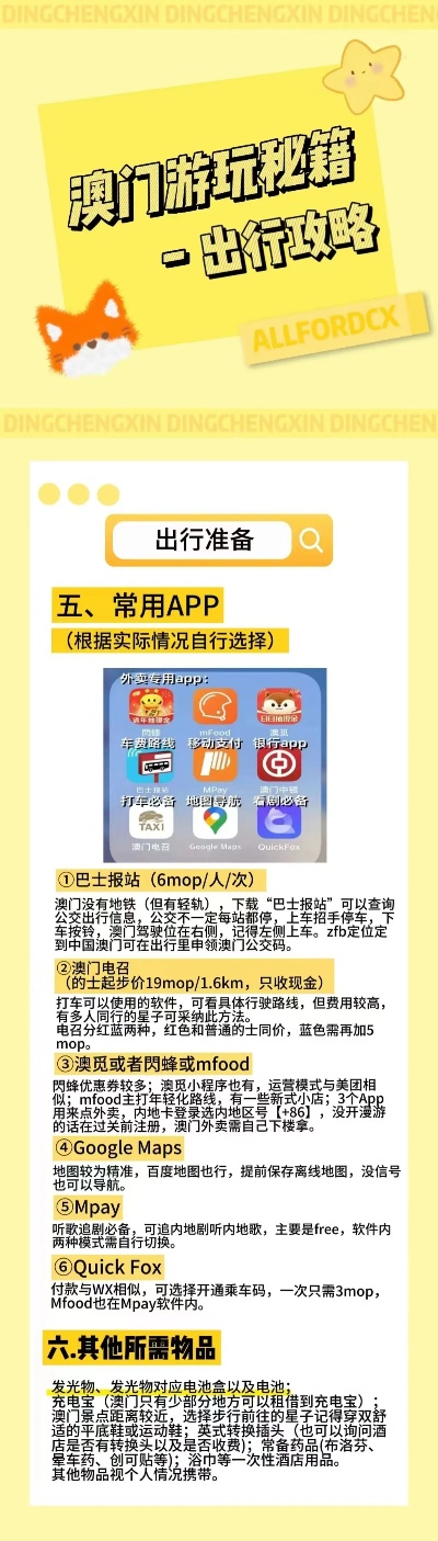 重庆旭阳教育 第346页