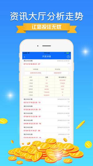 494949最快开奖结果+,完善实施计划_后台版95.414