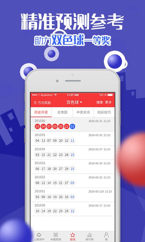77777788888王中王中特攻略,目前现象解析描述_职业版95.621