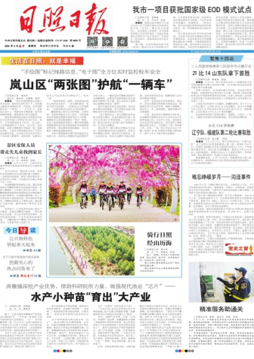 封闭式管理学校 第377页