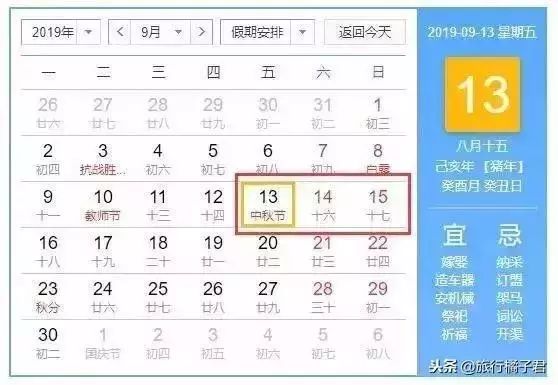 封闭式管理学校 第376页
