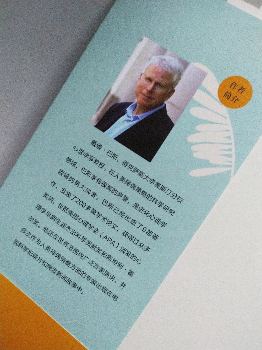 最新全部伦理，变化中的力量与自信成就感的旅程