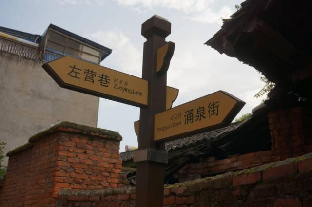 封闭式管理学校 第370页