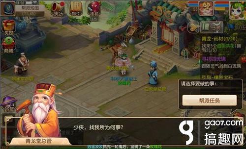 重庆旭阳教育 第329页