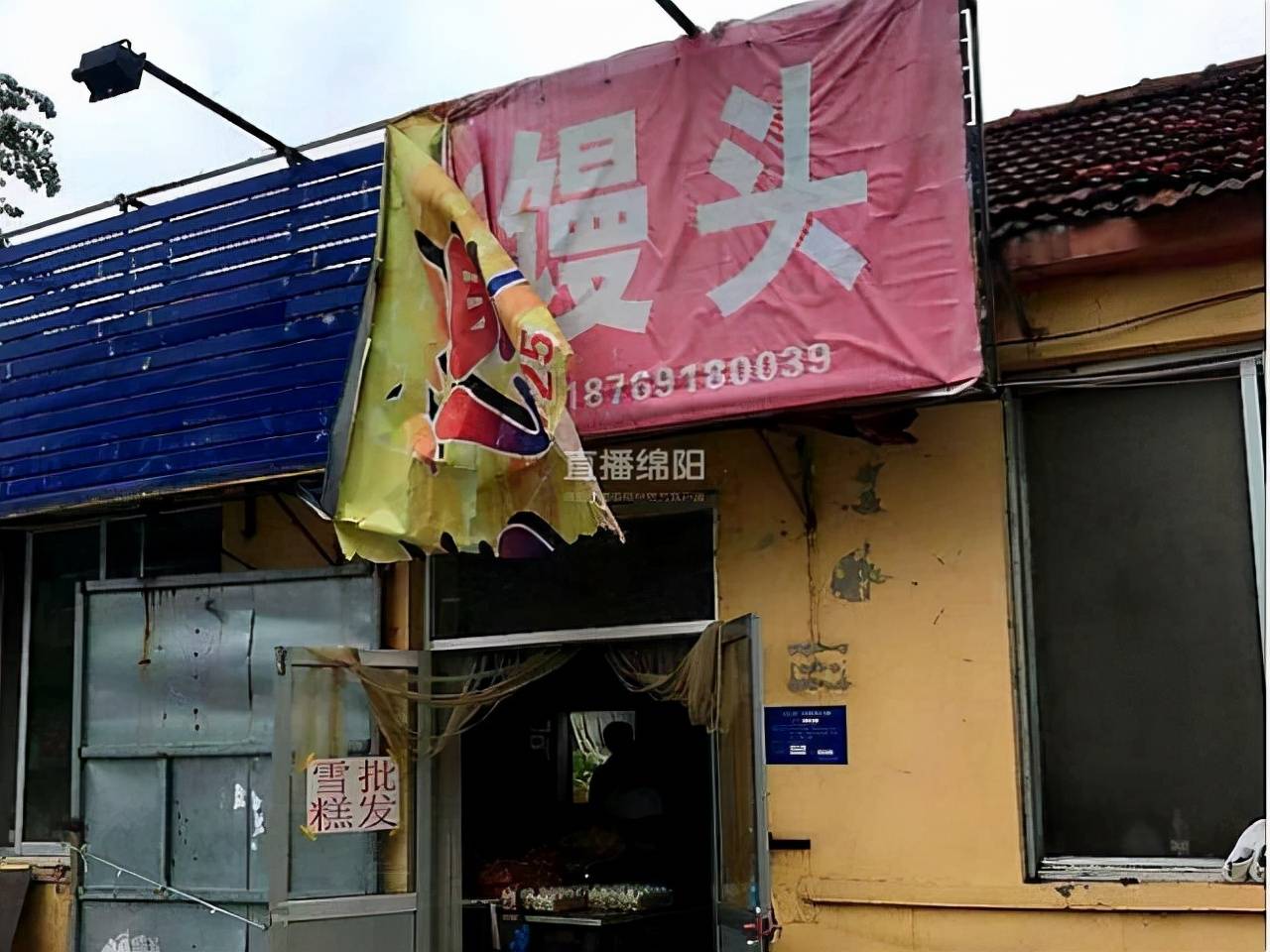 封闭式管理学校 第368页