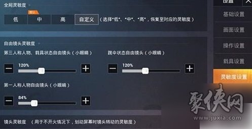 旭阳教育特训学校 第357页