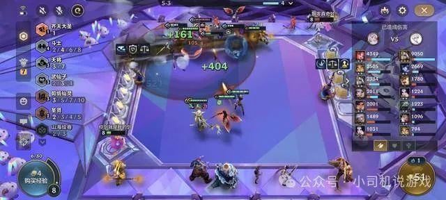 重庆旭阳教育 第310页