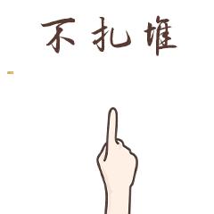 旭阳教育特训学校 第336页