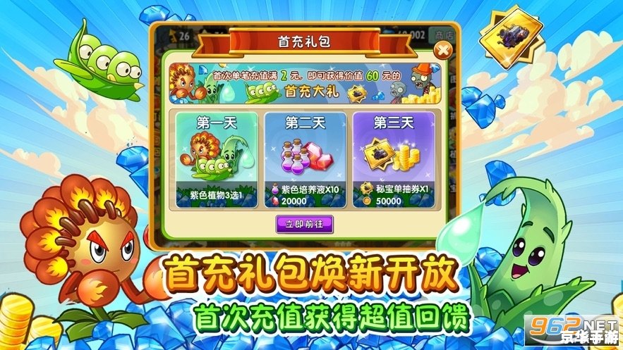 重庆旭阳教育 第336页