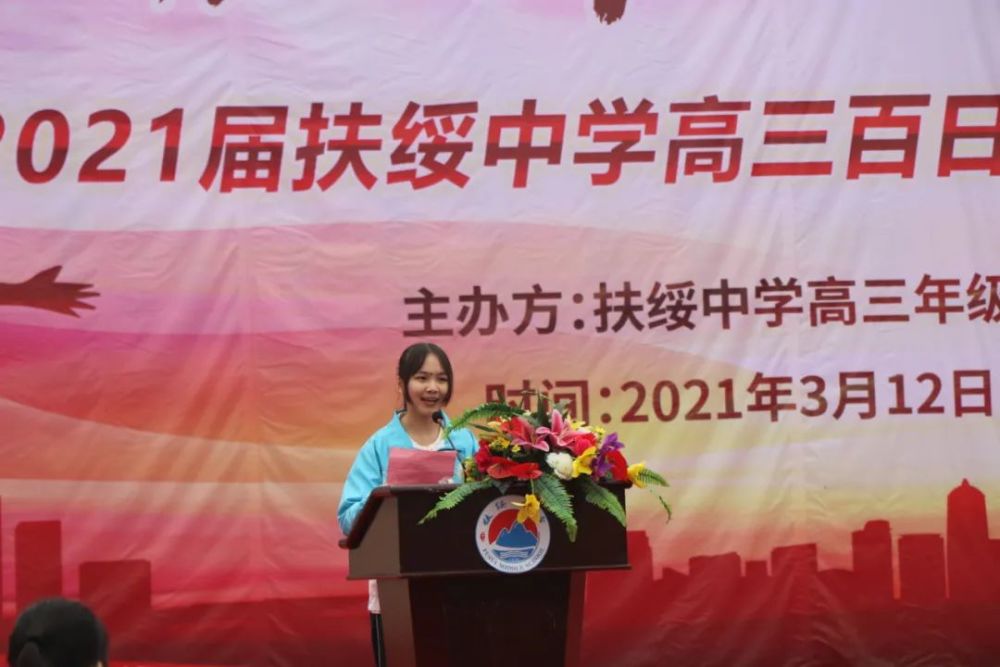 哈尔滨市教育局，点燃学习激情，成就自信未来之路