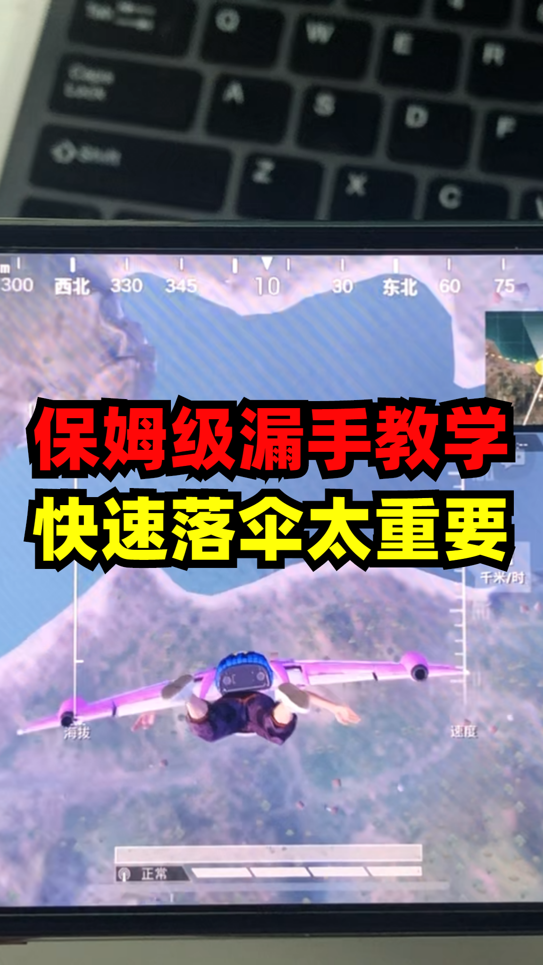 封闭式管理学校 第332页