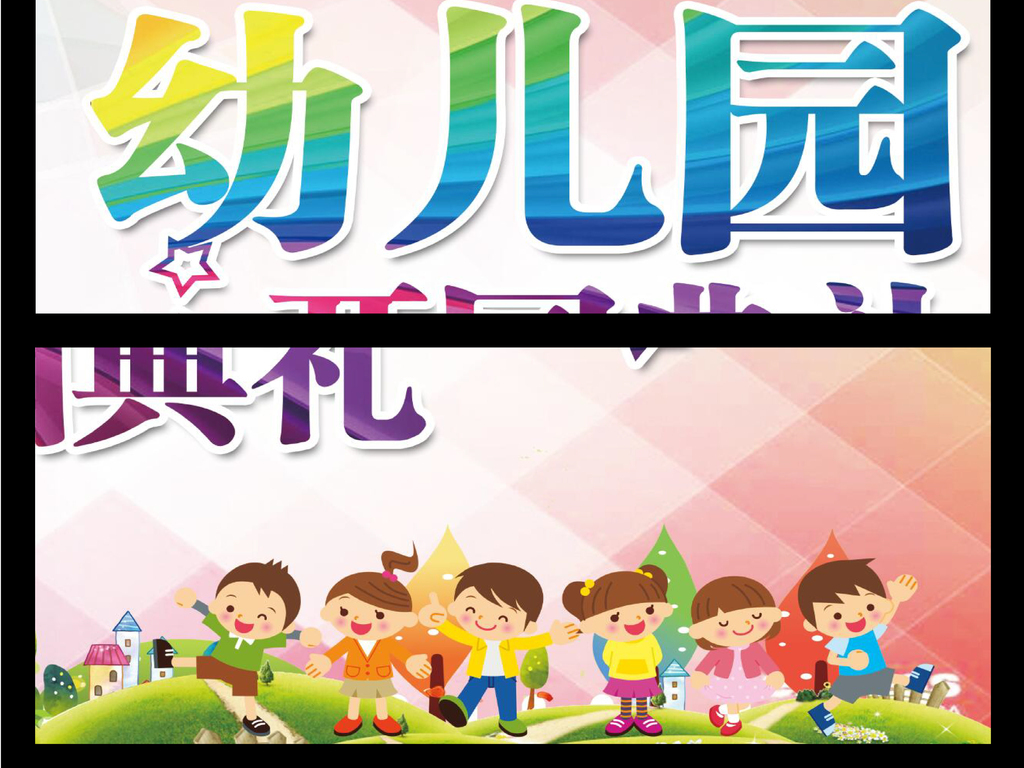 儿童教育 第327页
