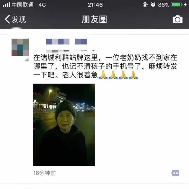 诸城最新招聘信息手机版，小巷深处的求职宝藏，触手可及！