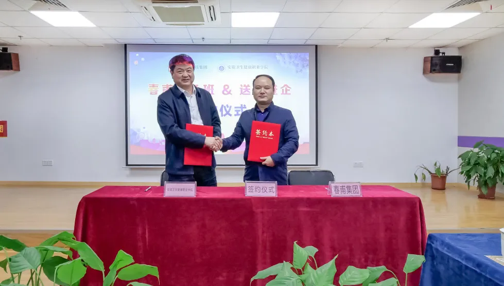 封闭式管理学校 第326页
