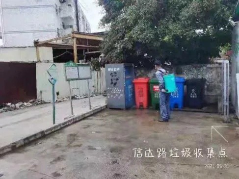 封闭式管理学校 第325页