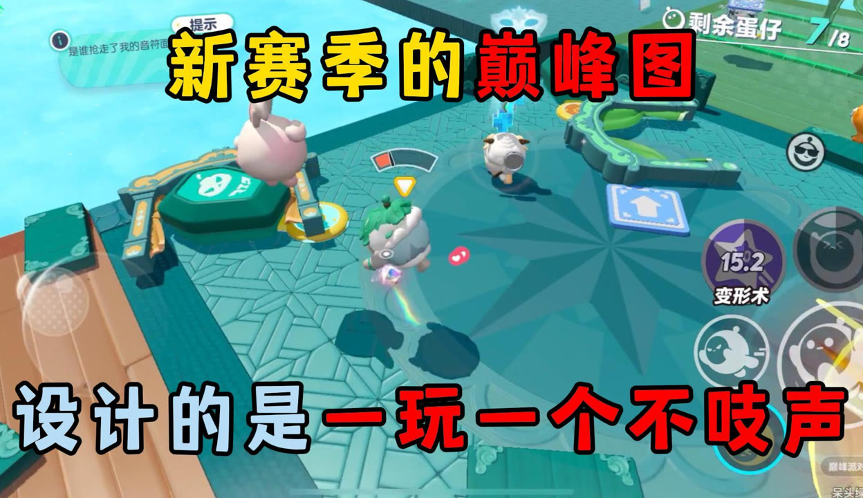 重庆旭阳教育 第277页