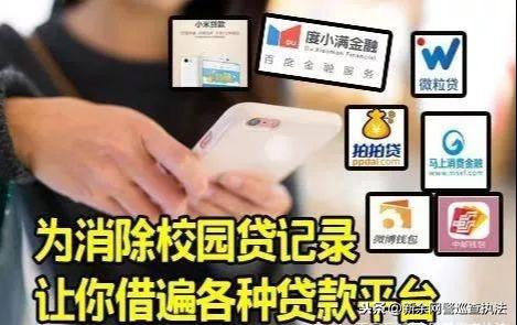 封闭式管理学校 第319页