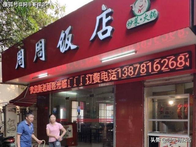封闭式管理学校 第315页