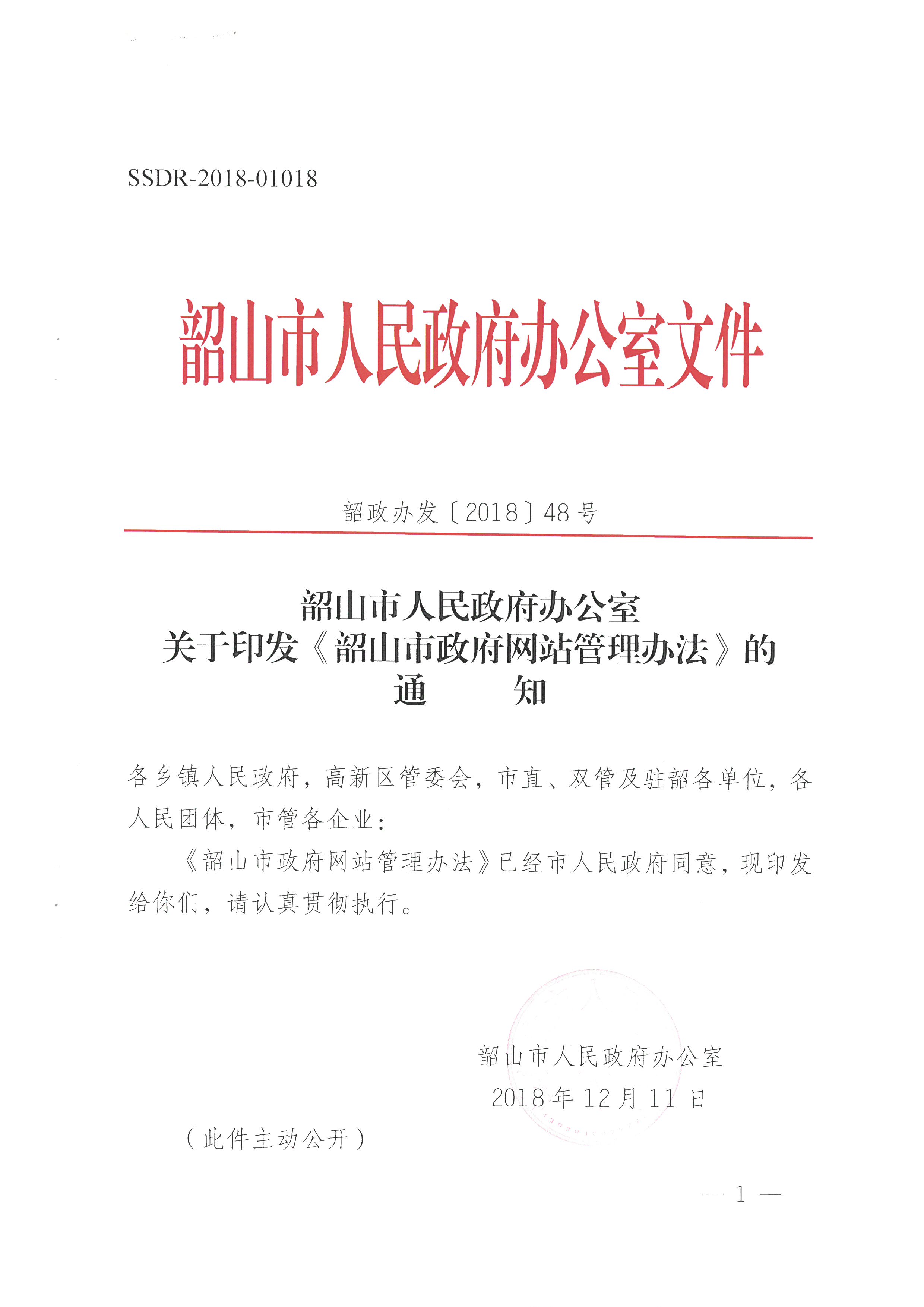 重庆旭阳教育 第258页