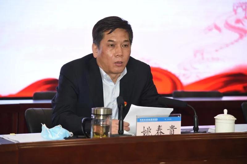重庆旭阳教育 第251页