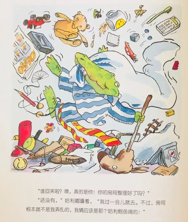 重庆旭阳教育 第240页