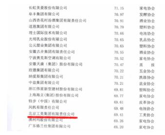 北京疫情实时动态更新与探索自然美景之旅
