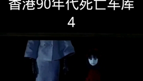 封闭式管理学校 第219页