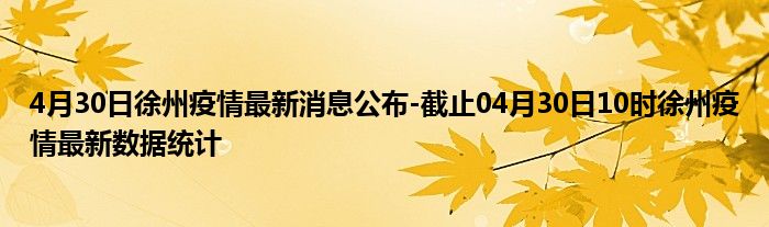 封闭式管理学校 第213页
