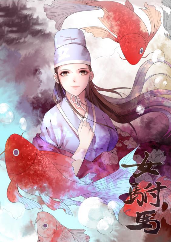 封闭式管理学校 第198页