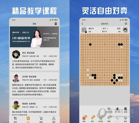 2025年天天彩资料免费大全,解析解释说法_演讲版57.971