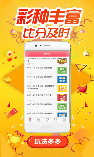 重庆旭阳教育 第185页