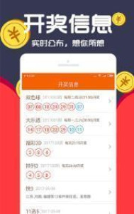 三肖三期必出特马,快速处理计划_活力版57.293