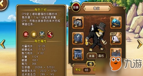 第687页