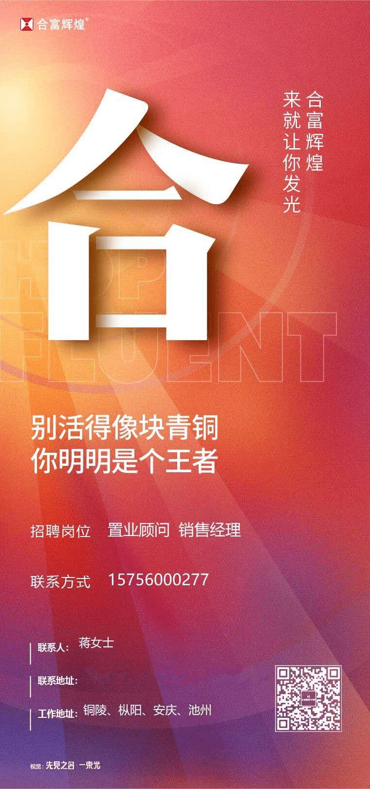 第525页