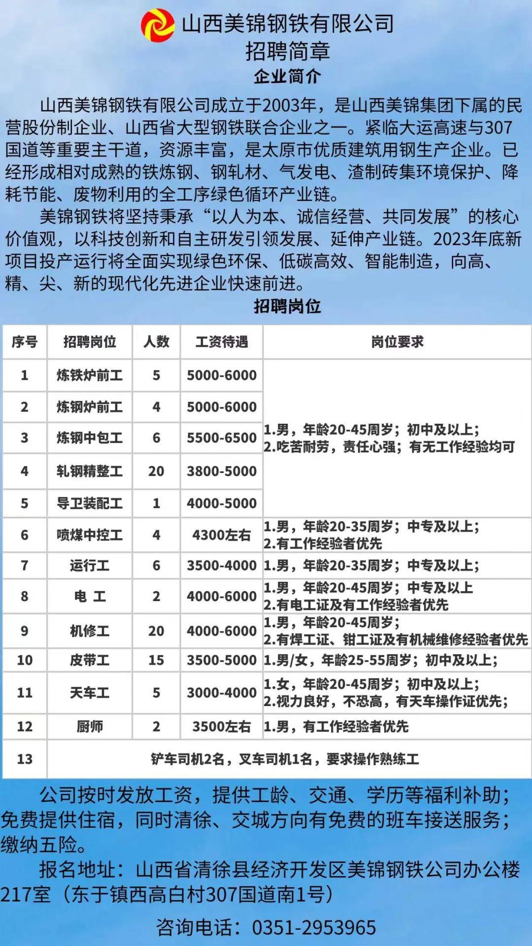 第510页