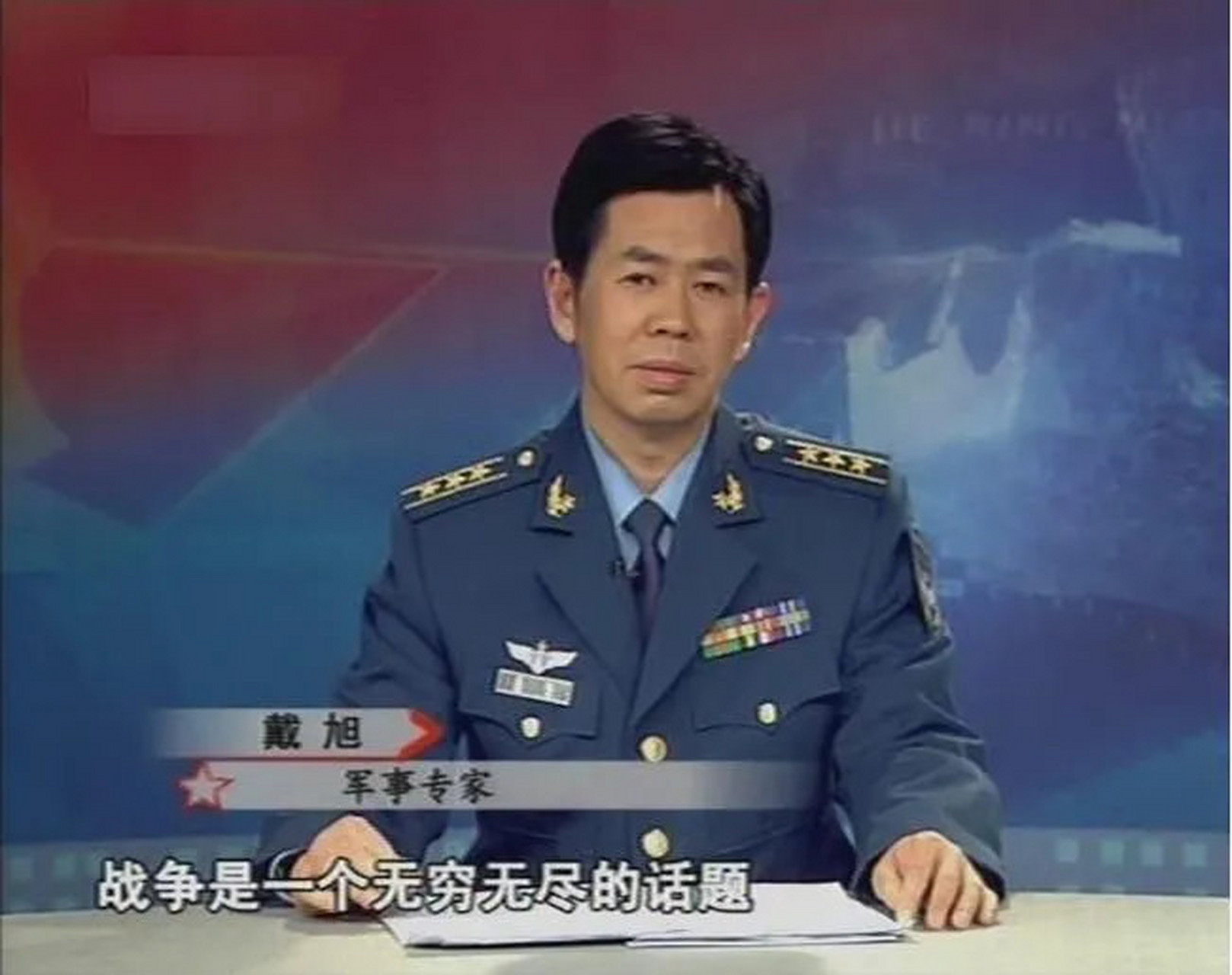 旭阳教育特训学校 第97页