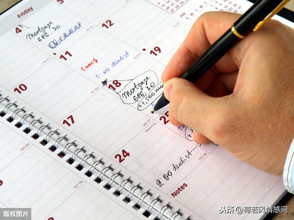 重庆旭阳教育 第89页