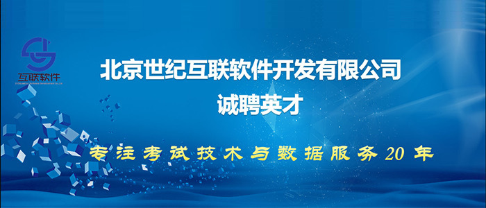 临海招聘网最新招聘，时代脉搏与人才汇聚的交汇点