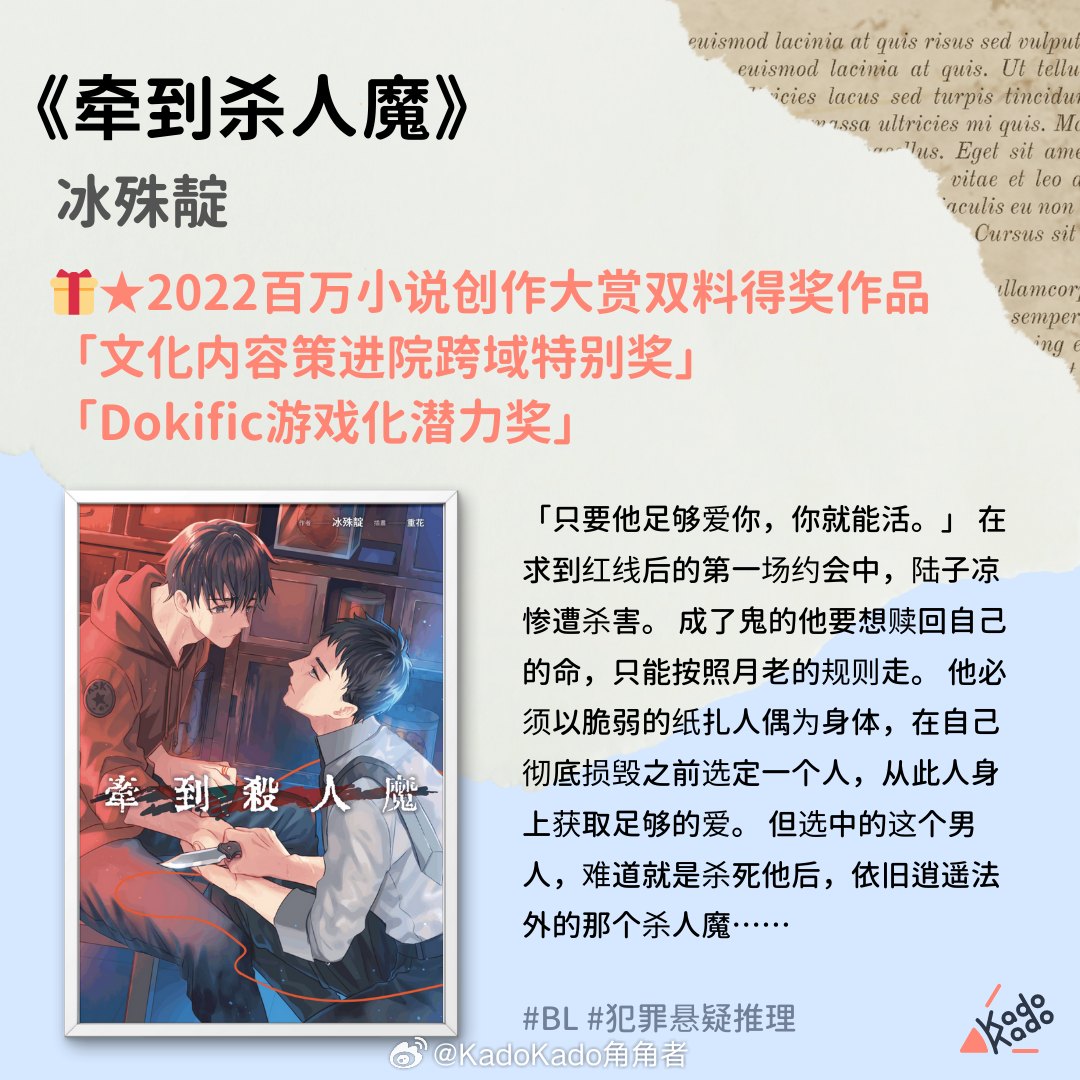 重庆旭阳教育 第78页