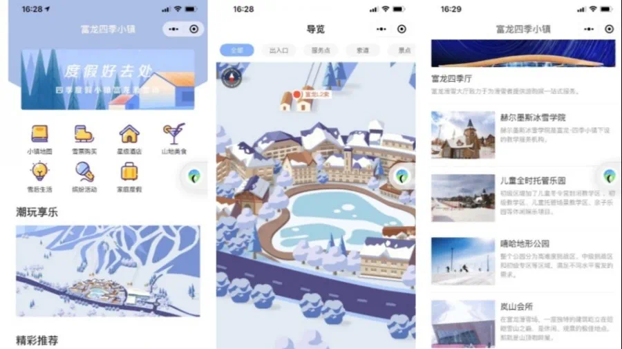 最新发布页面，一段温馨的旅程开启
