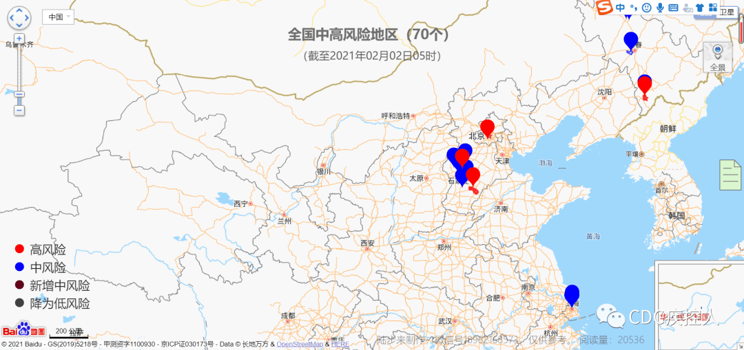 重庆旭阳教育 第68页