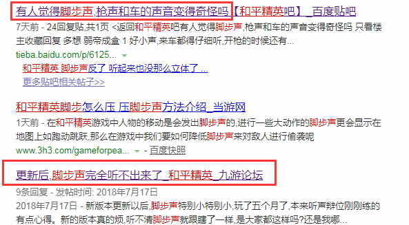 封闭式管理学校 第64页