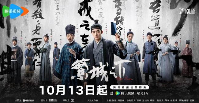 时代背景下的悬疑探案佳作，最新侦破电视剧全揭秘