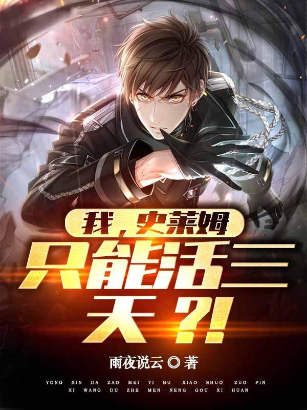 封闭式管理学校 第57页